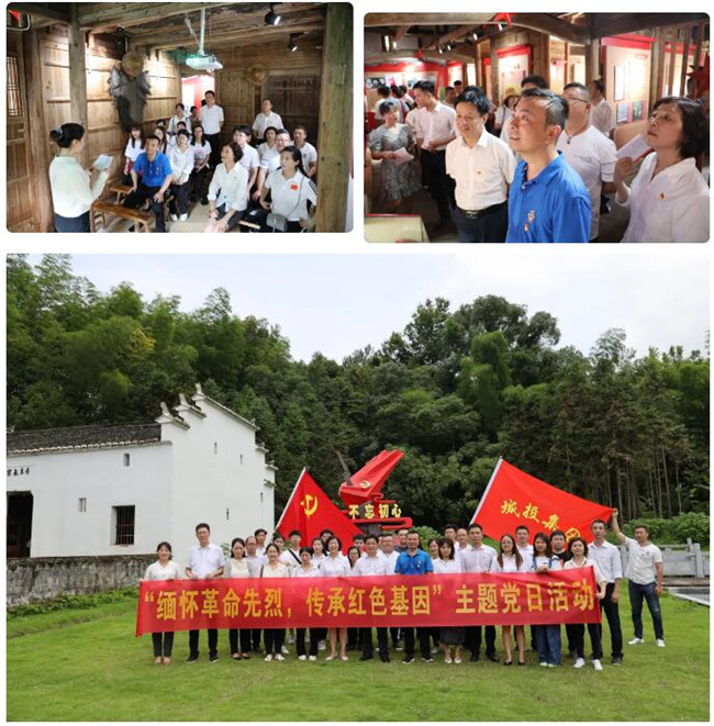 市城投集團(tuán)開展“緬懷革命先烈，傳承紅色基因”革命傳統(tǒng)教育